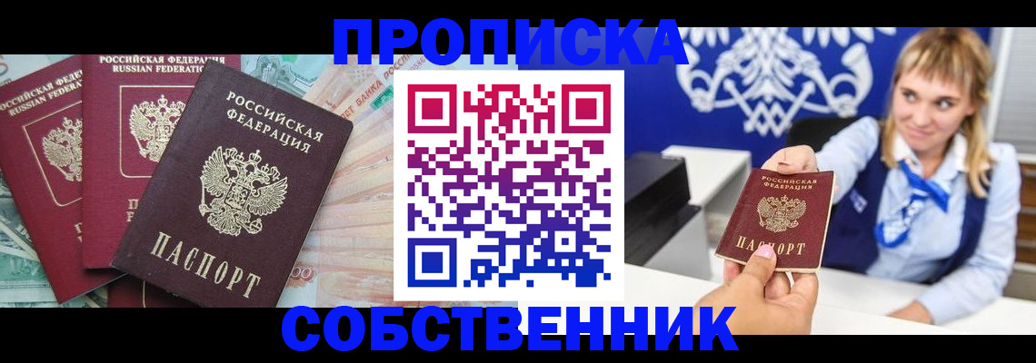 регистрация для дет. сада в Мытищах
